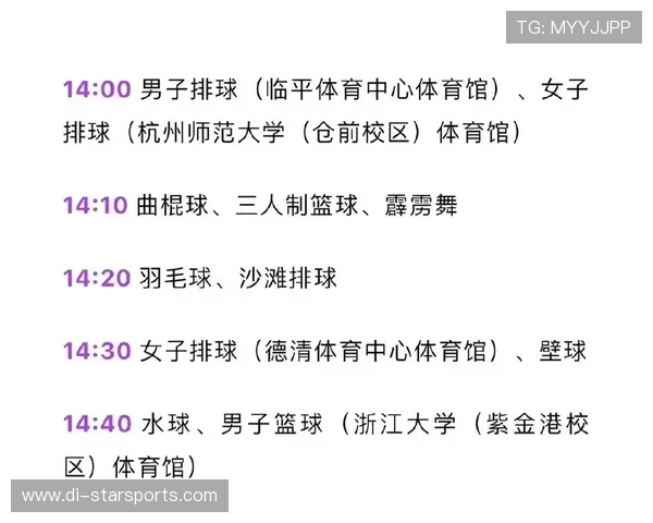 排球联赛引入即时回放减少误判争议 排球联赛引入即时回放减少误判争议